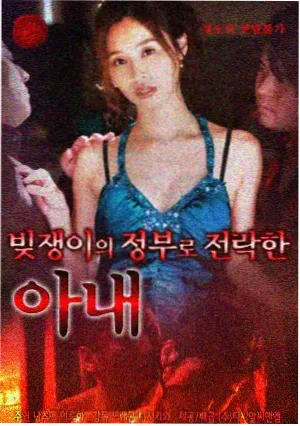 免费在线观看惊悚剧集午夜档案室