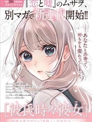 免费动漫漫画改编历史作品浮世绘卷