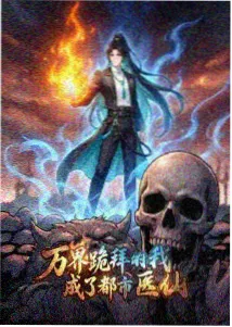 免费动漫时代剧动作番无声剑客